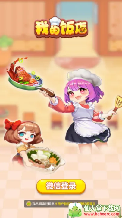 �ҵķ�������