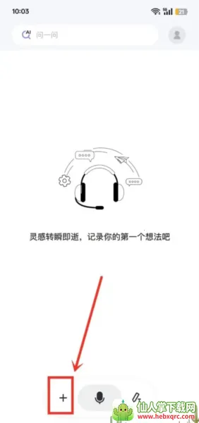 Get�ʼǰ�׿���ֻ���