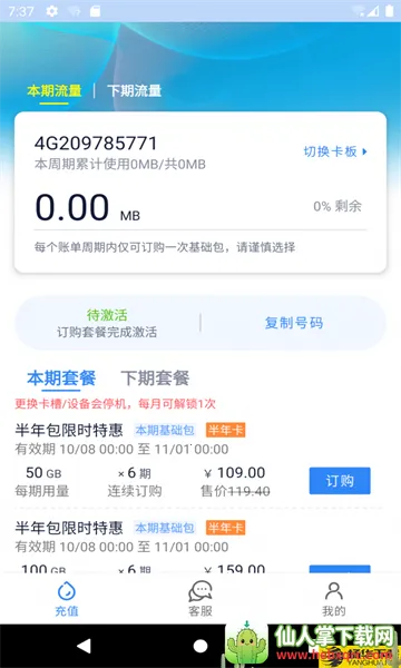 �ʺ�5G(5G������������)