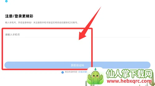 �ʺ�5G(5G������������)