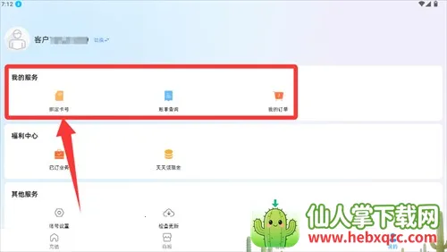 �ʺ�5G(5G������������)