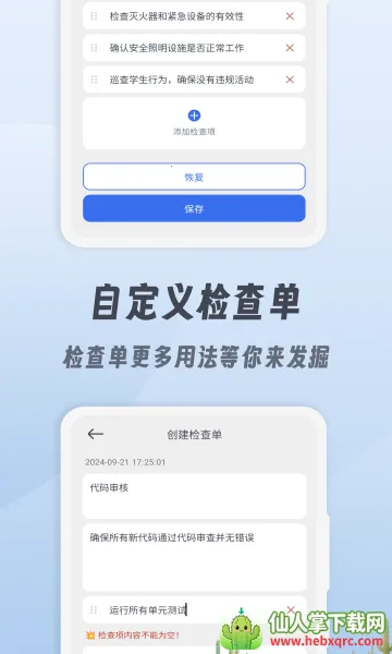 СС��鵥2026���ذ�װ