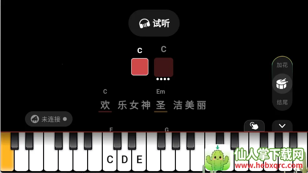 彩虹弹唱(在线弹唱app) 彩虹弹唱(在线弹唱app)