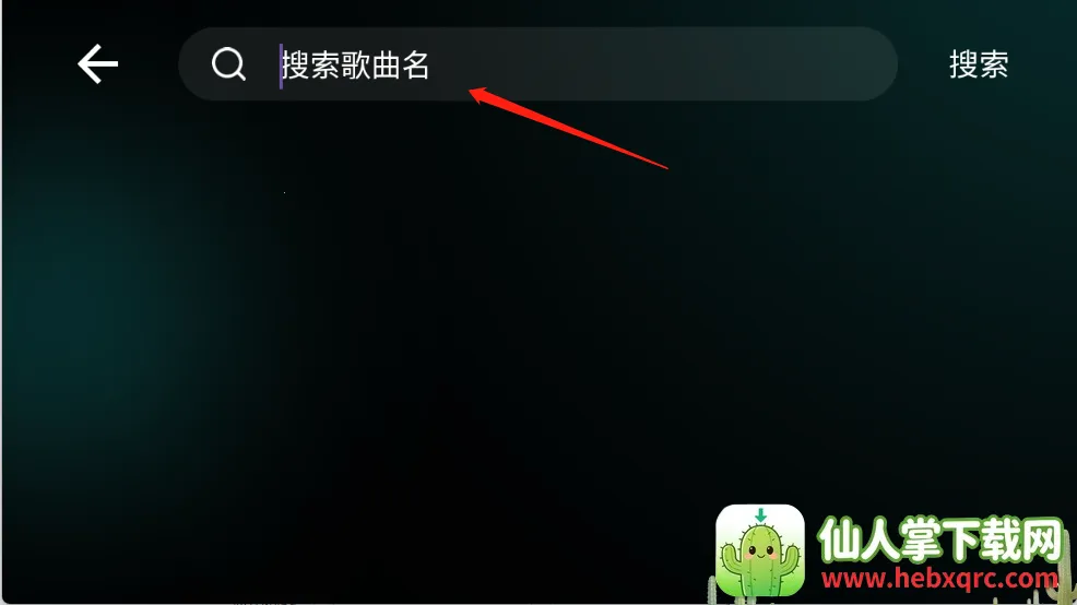 彩虹弹唱(在线弹唱app) 彩虹弹唱(在线弹唱app)