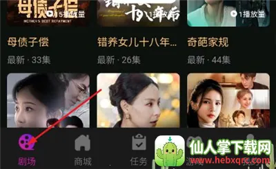 有礼有剧2026下载安装 有礼有剧2026下载安装