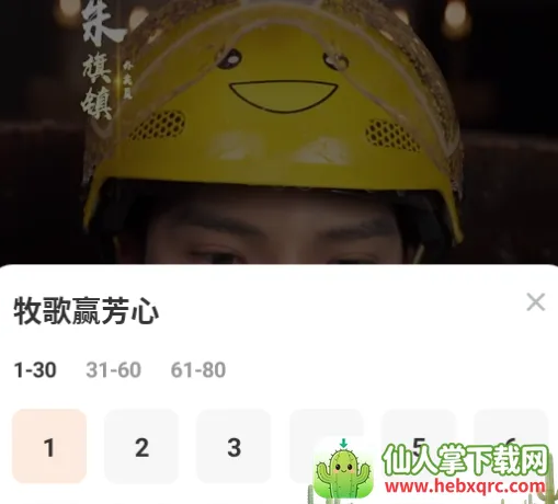 免费短剧(短剧播放平台) 免费短剧(短剧播放平台)