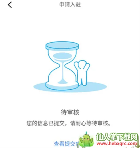 赶芒2026官方最新版本 赶芒2026官方最新版本