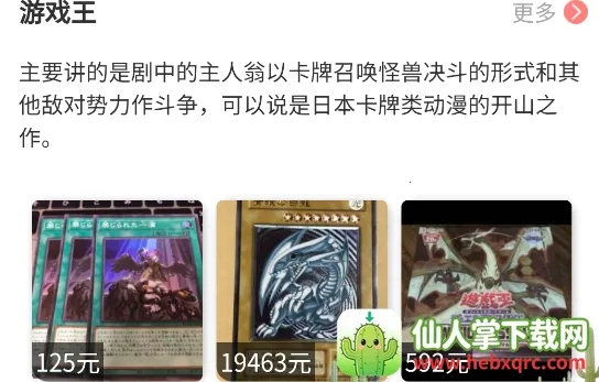 ���Խ�(�ձ�����ƽ̨)