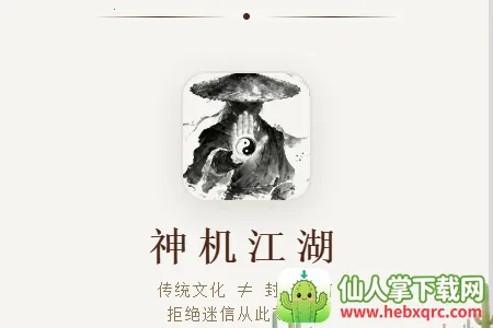 �������2026���°汾