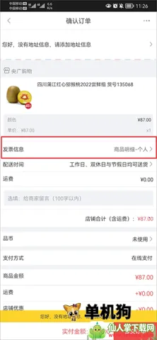 ��㹺�������ֻ���