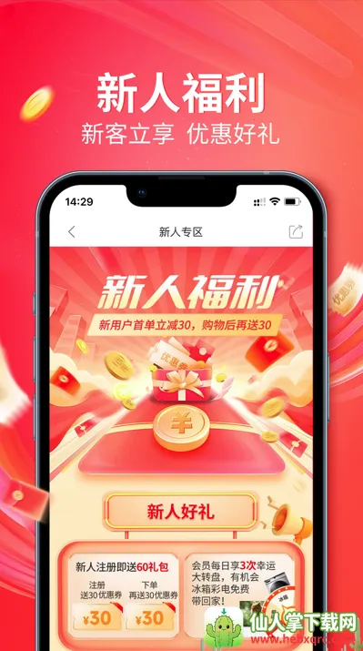 ��㹺�������ֻ���