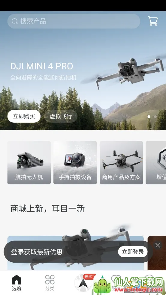 ���̳�(�����˻�����)