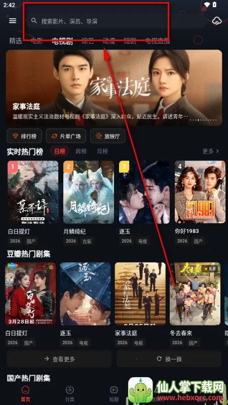 �з��Ƶ2026�ٷ�����