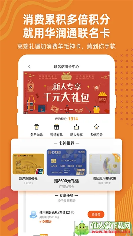 ����ͨ(��Ա���ַ���)