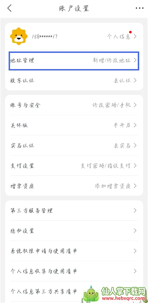 �����׹�(�ۺϹ���ƽ̨)