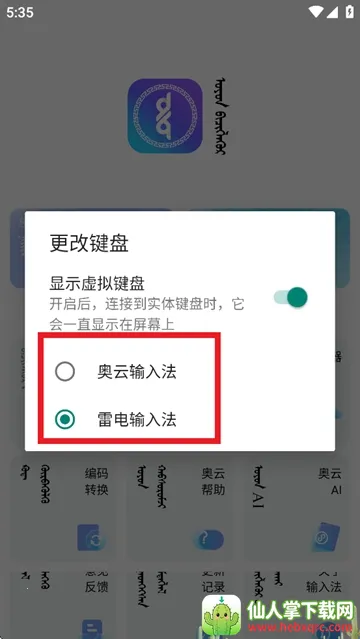 �������뷨�����ֻ���