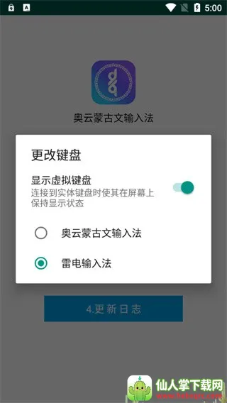 �������뷨�����ֻ���