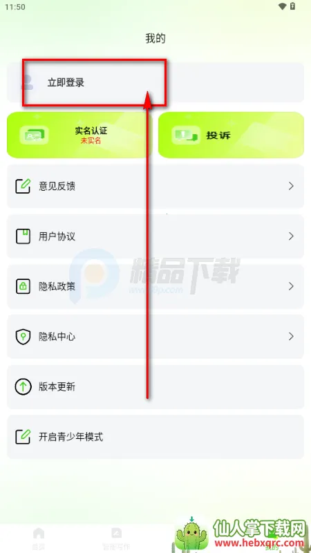 OneClaw��������(�ۺ���AI����)