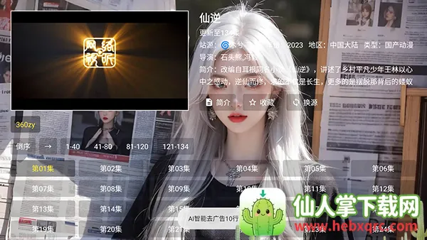 ľ��Ӱ��TV��apk��������Դ��-ľ��Ӱ�ӵ��Ӱ�����������°汾v5.0.6