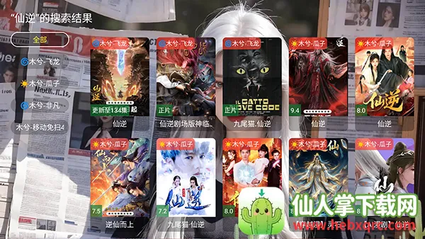ľ��Ӱ��TV��apk��������Դ��-ľ��Ӱ�ӵ��Ӱ�����������°汾v5.0.6
