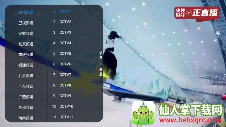 ����TV���Ӱ�