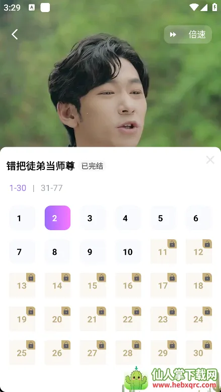 ӣ���糡(�̾粥��ƽ̨)