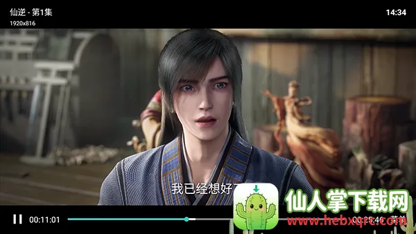 ʱ��Ӱ��TV���������°汾-ʱ��Ӱ��APP�ٷ����ص��Ӻ��Ӱ�v8.1