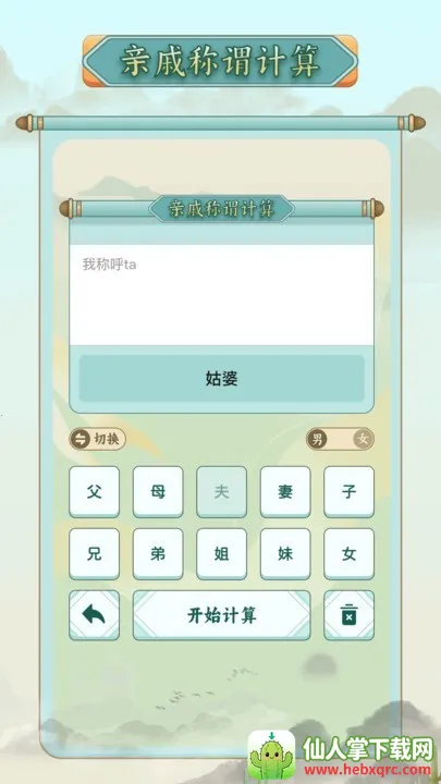 ��ν������2026���ذ�װ