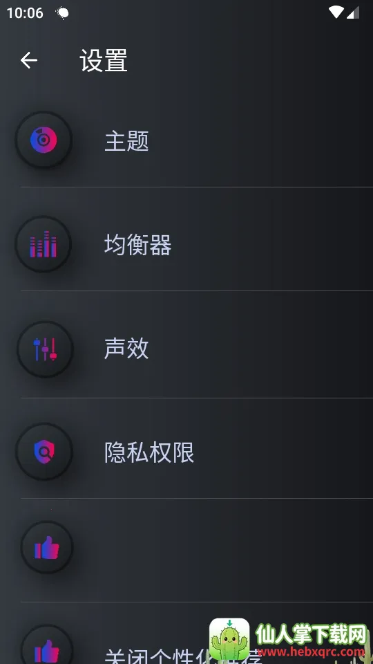 �ֻ������Ŵ���(��Ƶ��ǿ����)