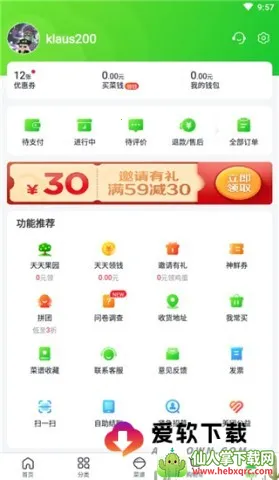 С����(���ʹ���ƽ̨)