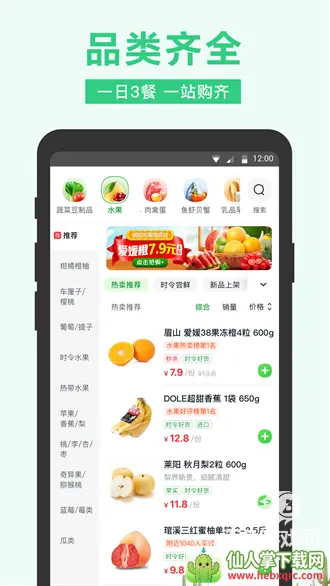 С����(���ʹ���ƽ̨)