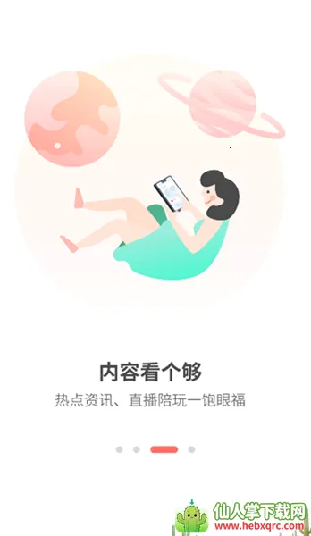 ����2026���ذ�װ