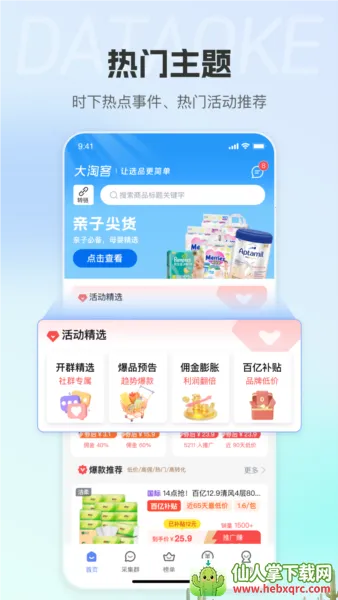 ���Կ�����(�Կͷ���ƽ̨)