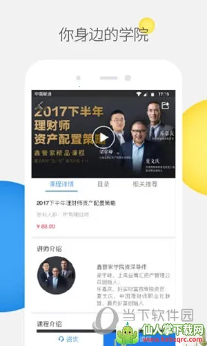 �ιܼ�2026�ٷ����°汾