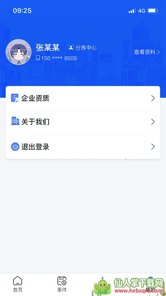 �ιܼ�2026�ٷ����°汾