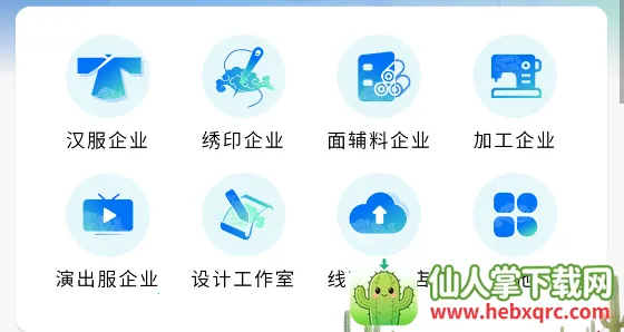 ���غ���2026���ذ�װ