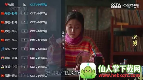 �װlTV2026���°汾