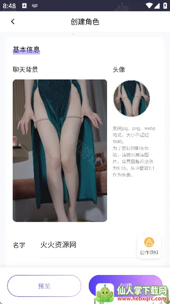 �������ƽ����������