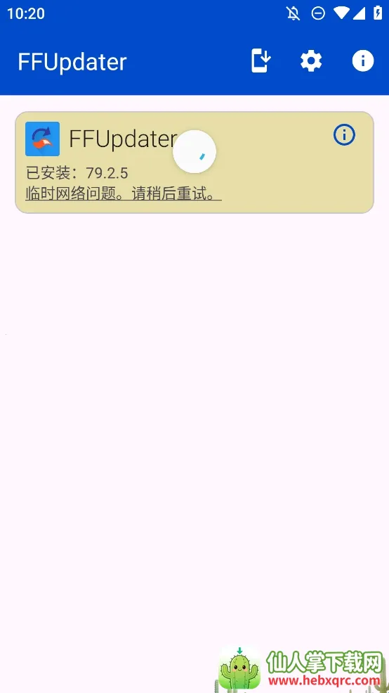 FFUpdater�����(Firefox���¹���)