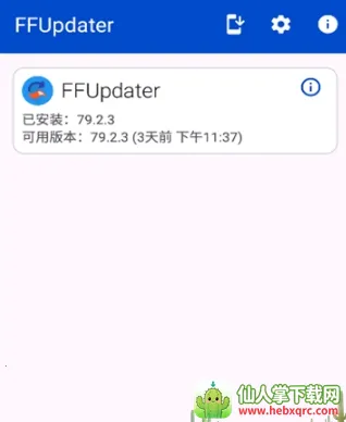 FFUpdater�����(Firefox���¹���)