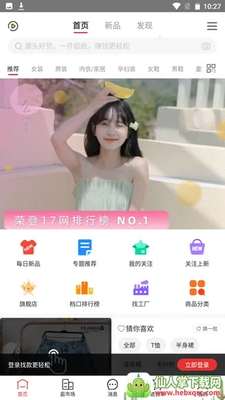 17��Դ2026�ٷ�����