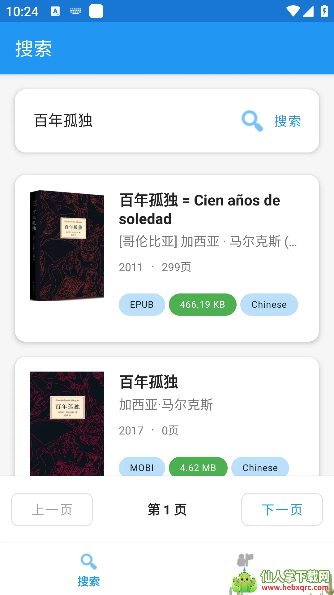 Xlib����ͼ���2026�ٷ����°汾