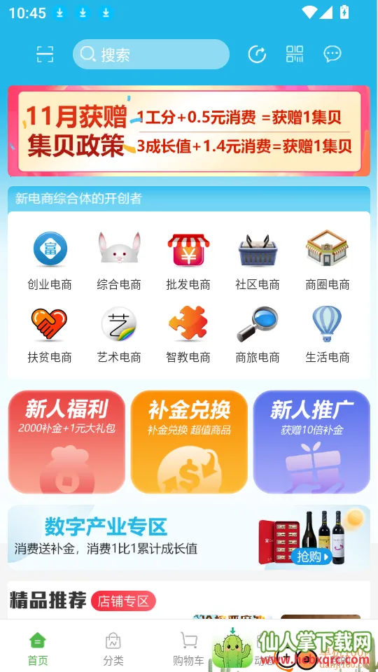 ����2026���ذ�װ
