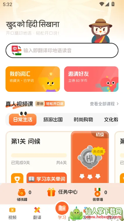 ӡ����ѧϰ(ӡ����ѧϰ����)