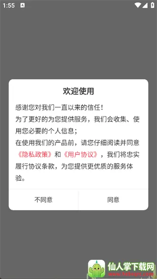 ������ְ�����(������ְ��������)