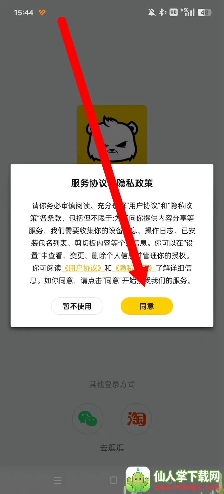 ģ����(����Ԫ����ƽ̨)