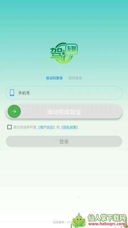 ������(�Լ��ν���ƽ̨)