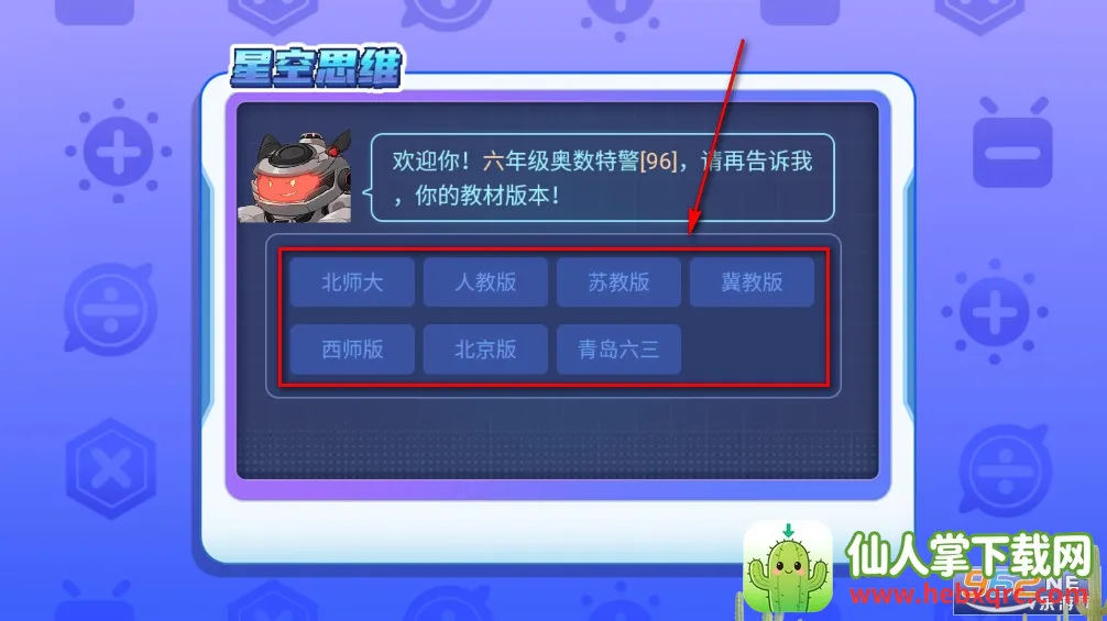 �ǿ�˼ά�����ֻ���