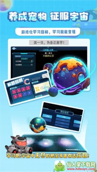 �ǿ�˼ά�����ֻ���