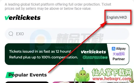 Veritickets��Ʊ����